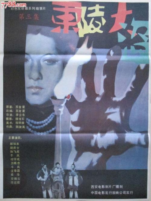 创建美国苹果地址